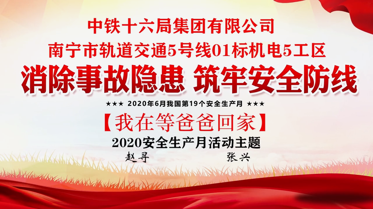 我在等爸爸回家超清