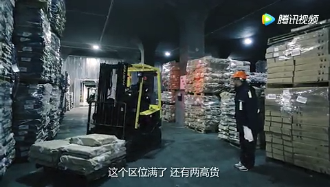 战线