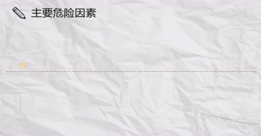 手持电动砂轮机的安全使用