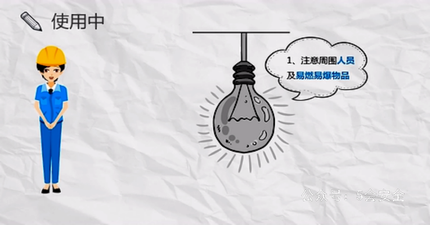 手持电动砂轮机的安全使用