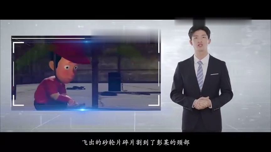 手持砂轮机