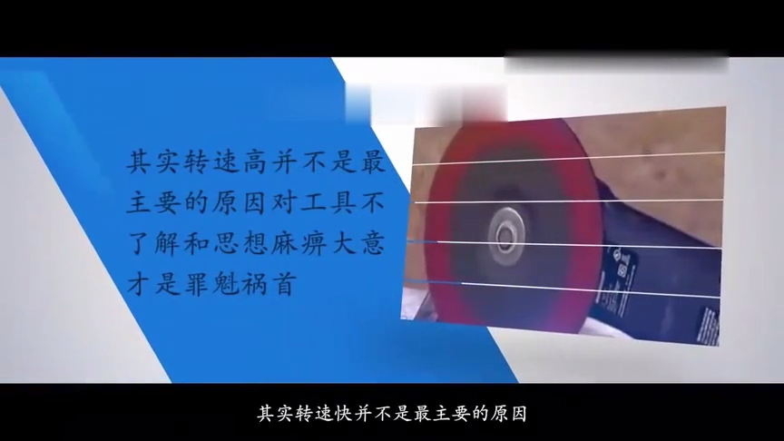 手持砂轮机