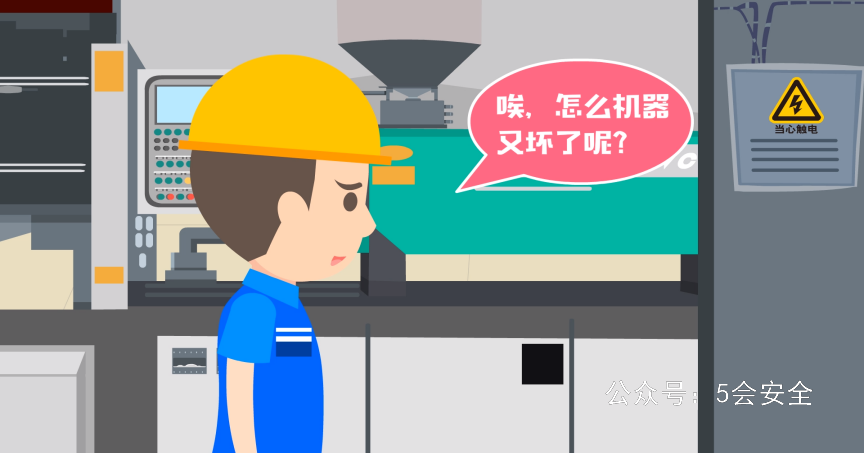 挂牌上锁 安全作业