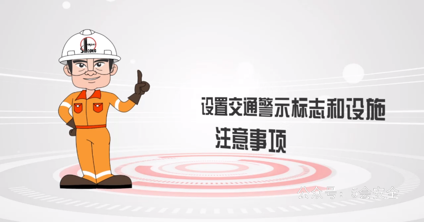断路作业