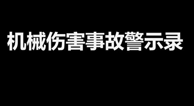 新版十大违章行为公布，条条致命！（附最全事故视频警示）