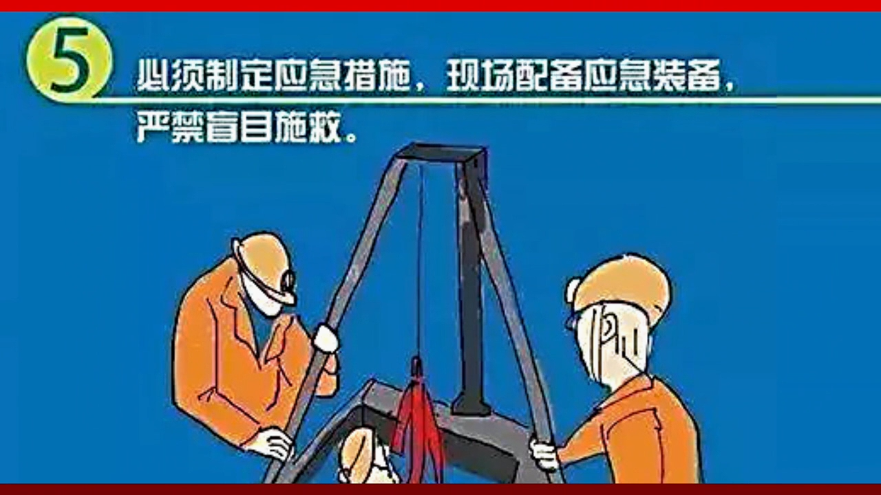 新版十大违章行为案例解析