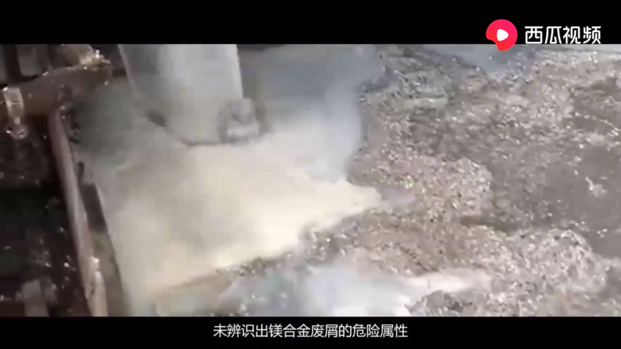 昆山汉鼎精密金属有限公司较大爆燃事故警示录
