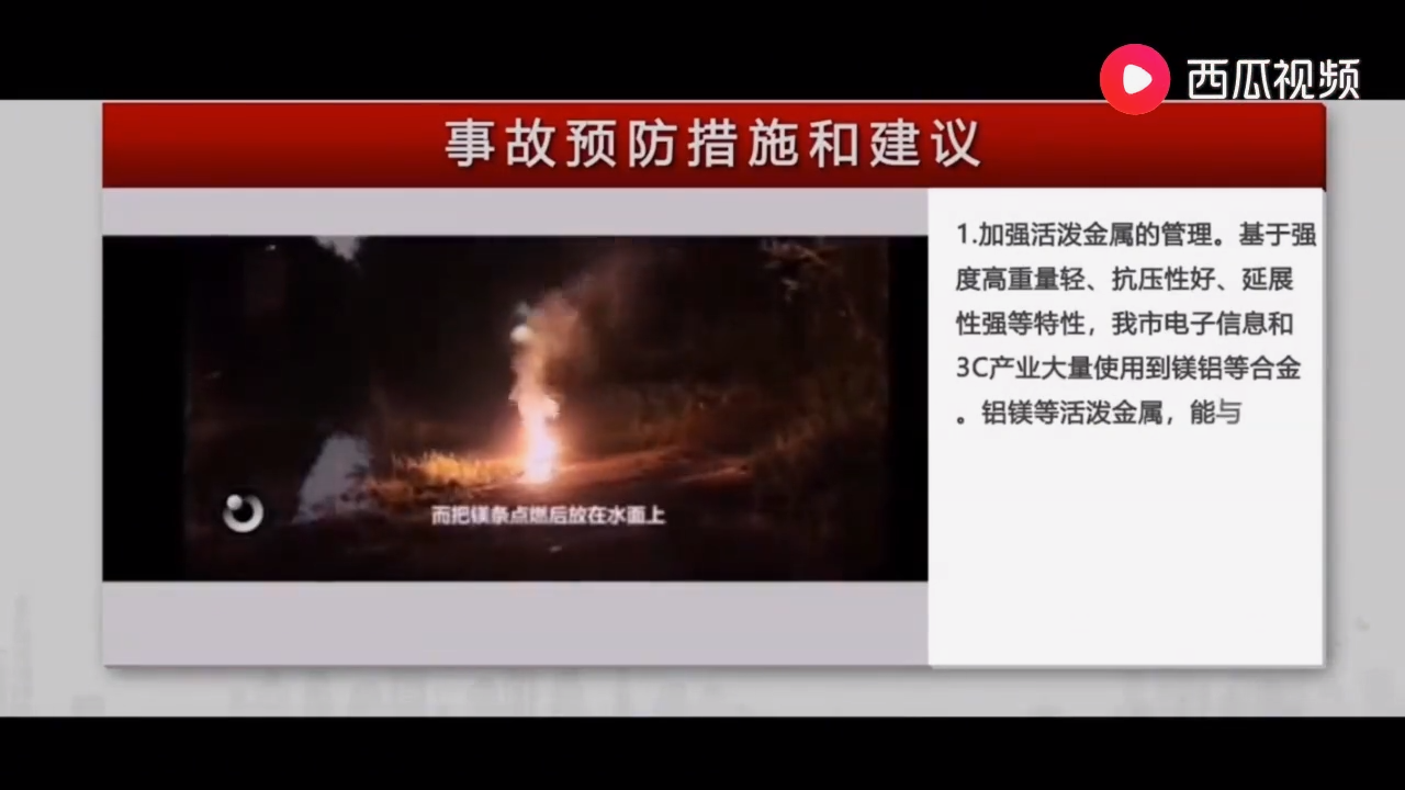 昆山汉鼎精密金属有限公司较大爆燃事故警示录