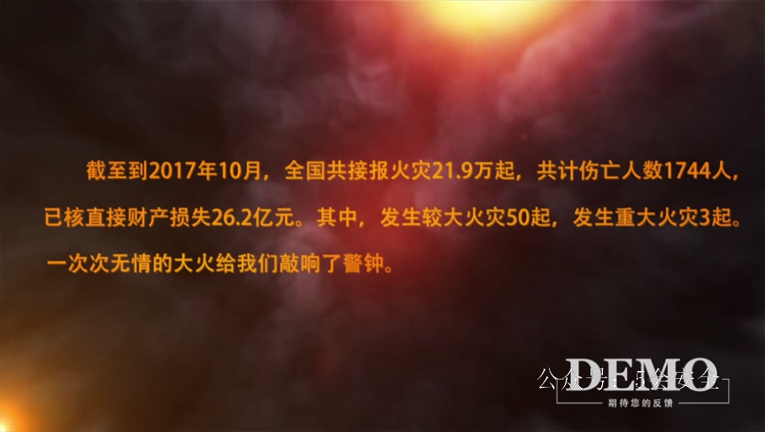 易燃易爆企业火灾案例及消防安全知识