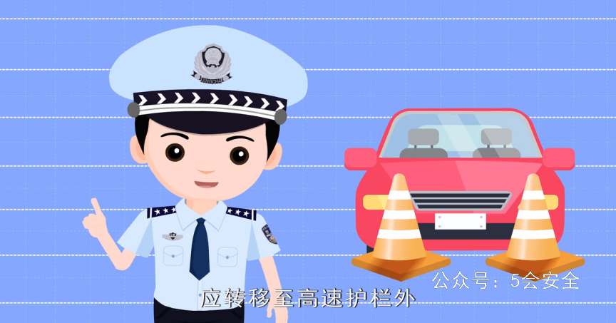 春节假期交通安全出行小知识 超清(720p)
