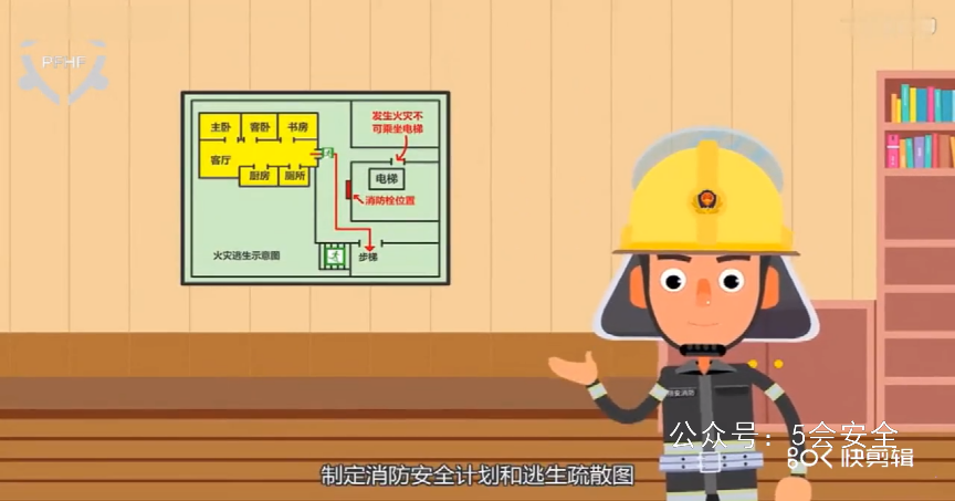 春节安全提示 超清(720p)