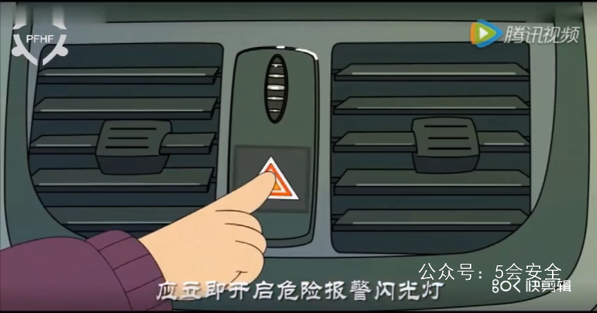 春节安全提示 超清(720p)