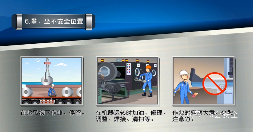 最新发布! 2022年节后复工复产安全警示教育片