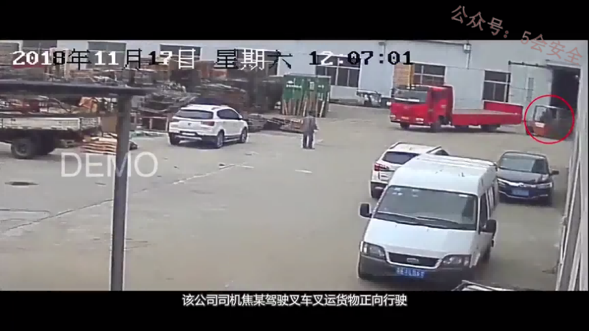 最新发布！叉车安全生产警示教育片