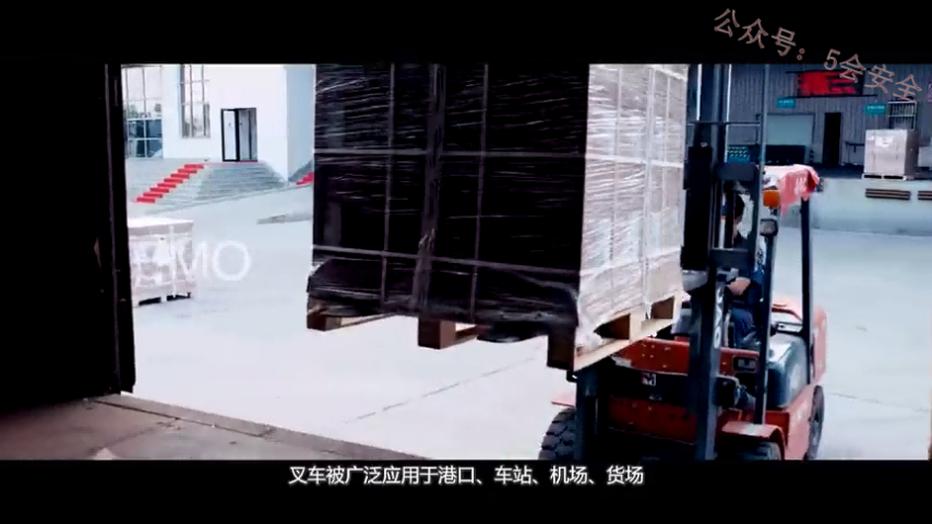 最新发布！叉车安全生产警示教育片