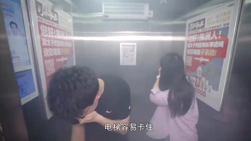 最新！2024安全生产月主题宣传片《生命之路》
