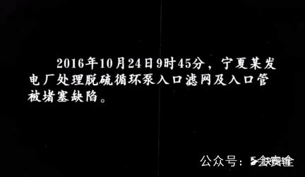 有限空间中毒窒息案例 超清(720p)警示