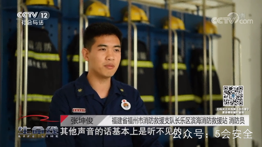有限空间作业安全 超清(720p)警示