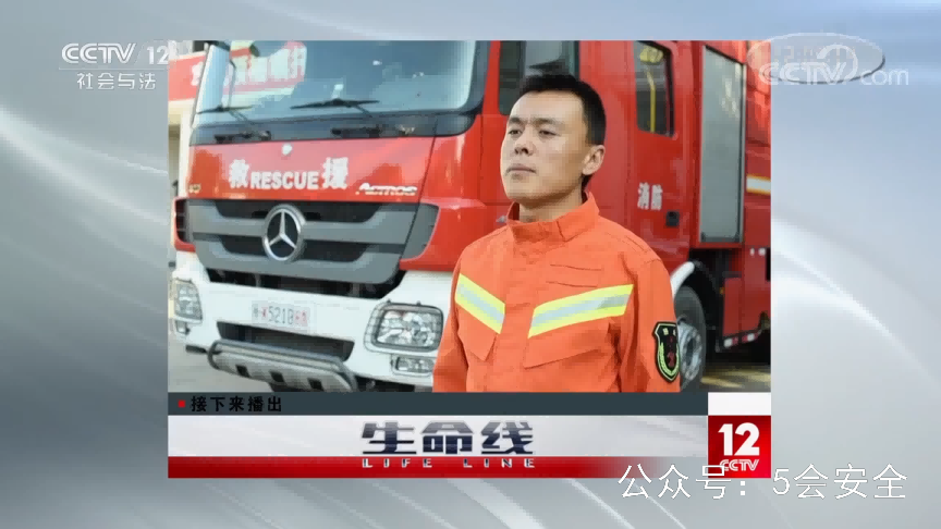 有限空间作业安全 超清(720p)警示
