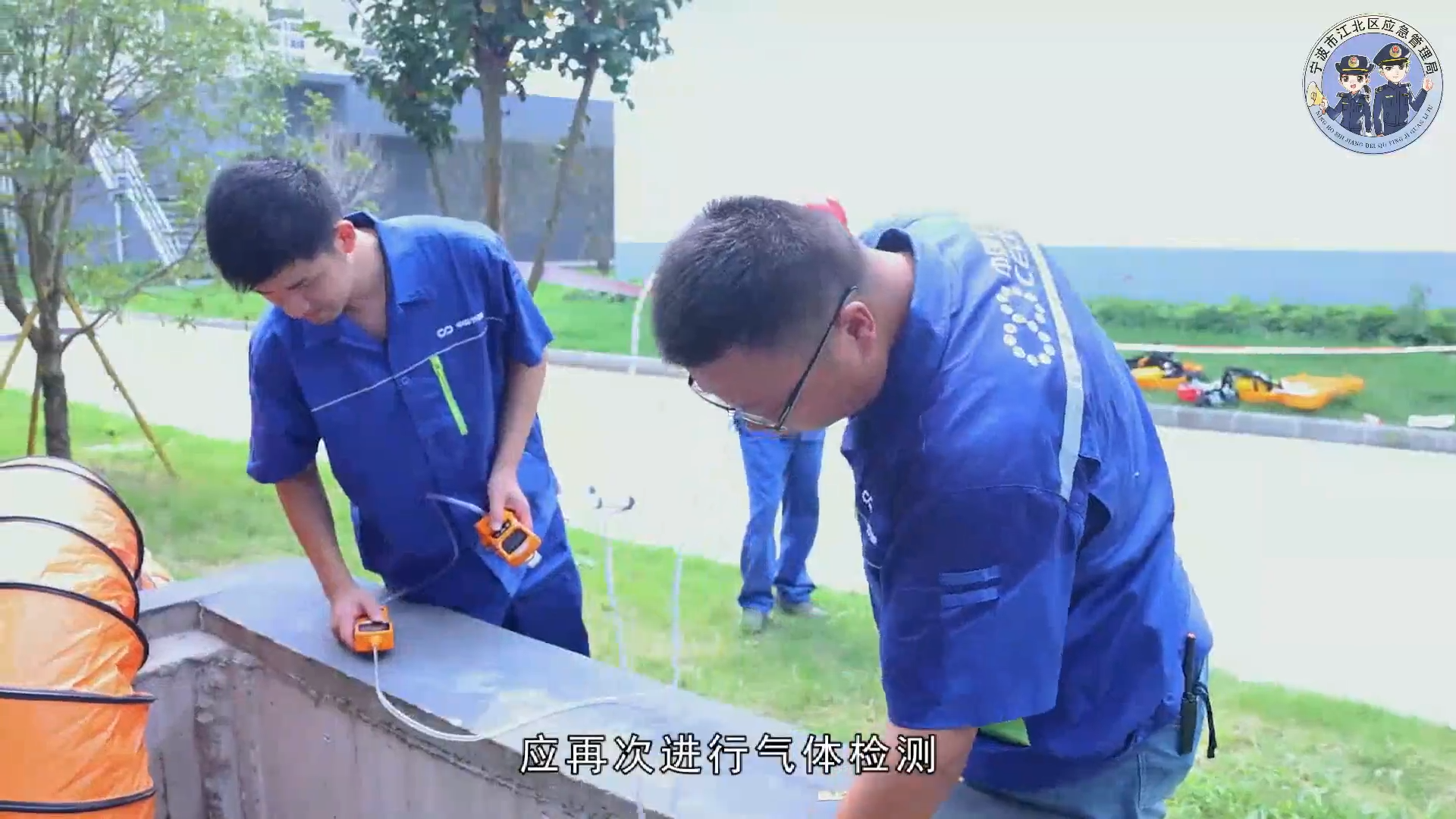 有限空间作业安全知识
