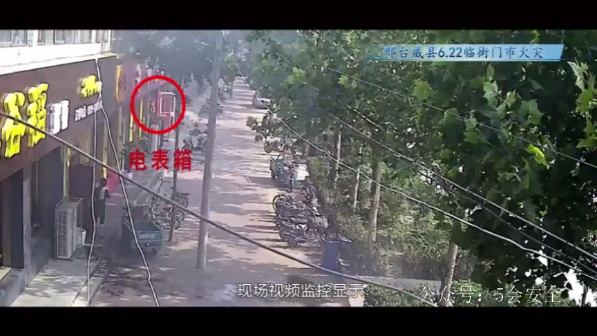 本可以避免的典型火灾事故案例