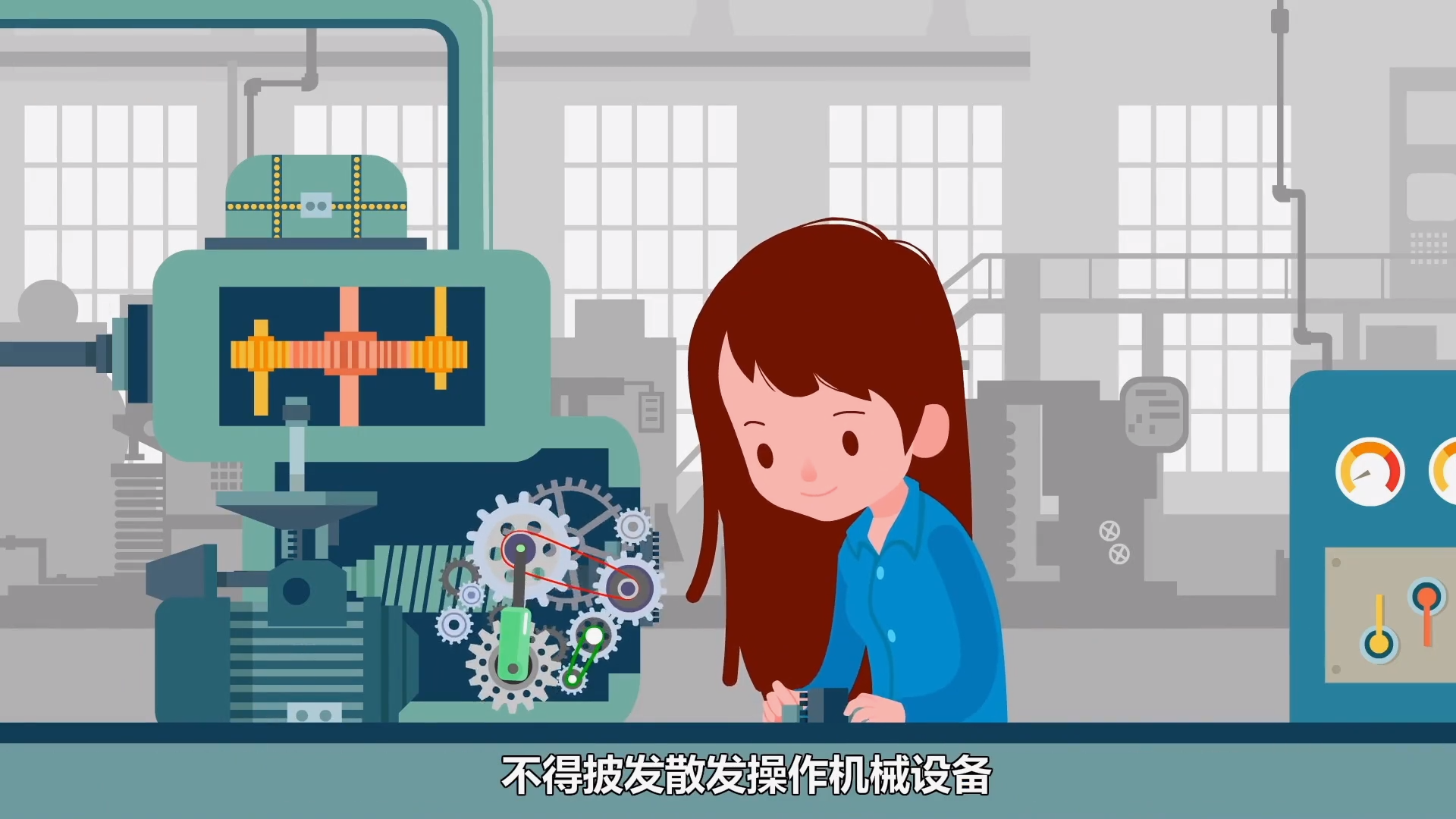 机械伤害好可怕，看视频防事故！