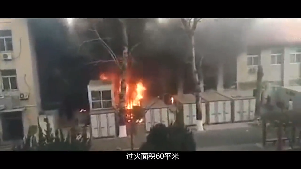 校园火灾案例警示片