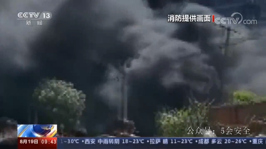 根烟要了7条命！湖南双峰物流站“6·17”火灾事故警示
