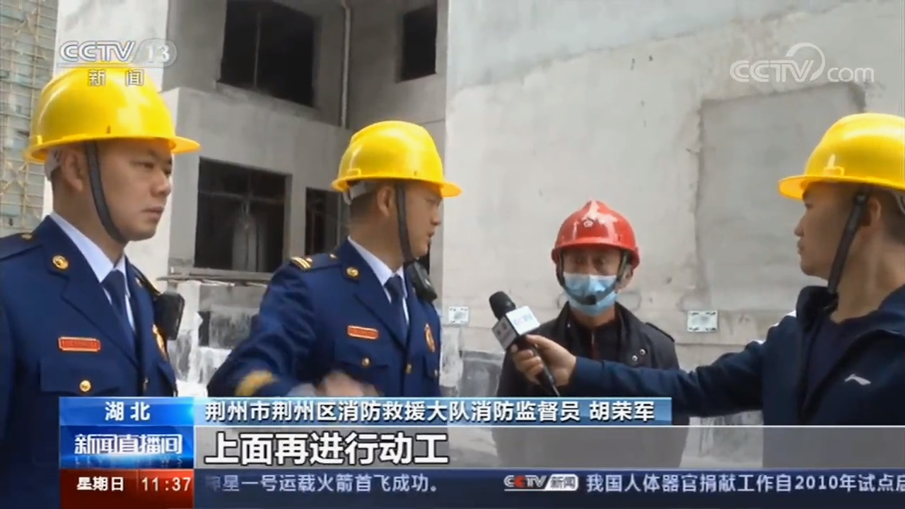 案例解析！违规电焊致8人死亡！