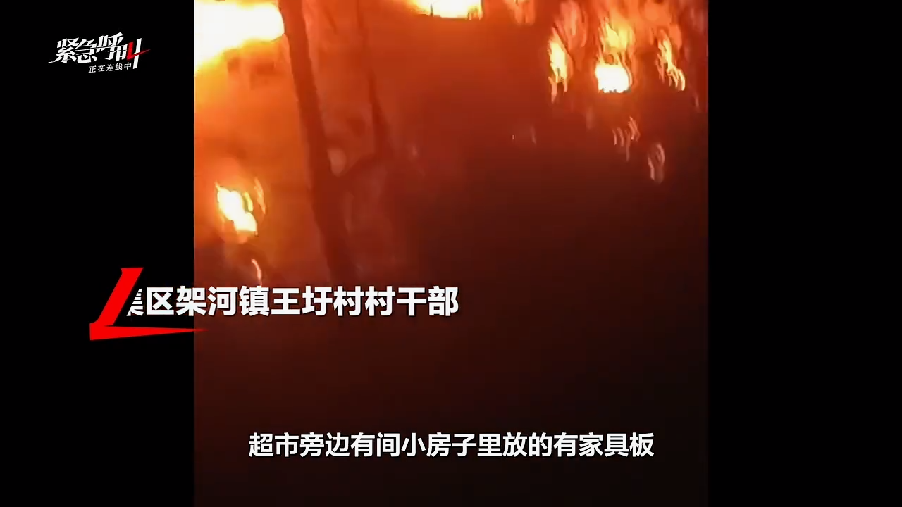 案例警示：9月19日安徽淮南自建房火灾致9人遇难