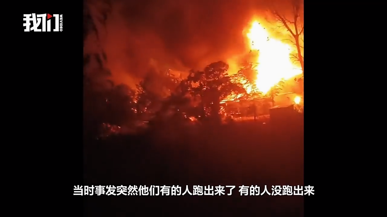 案例警示：9月19日安徽淮南自建房火灾致9人遇难