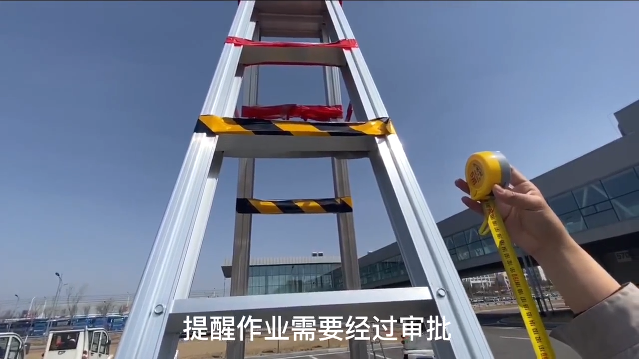 梯子安全检查要点解析
