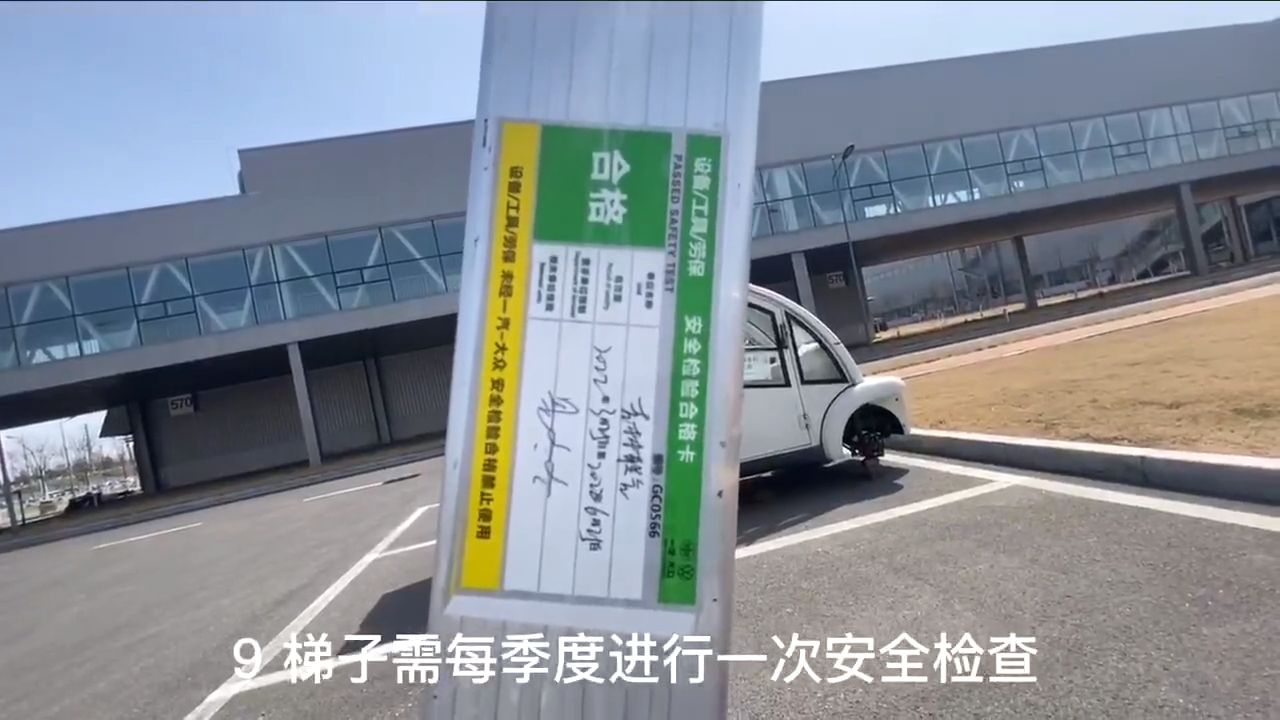 梯子安全检查要点解析