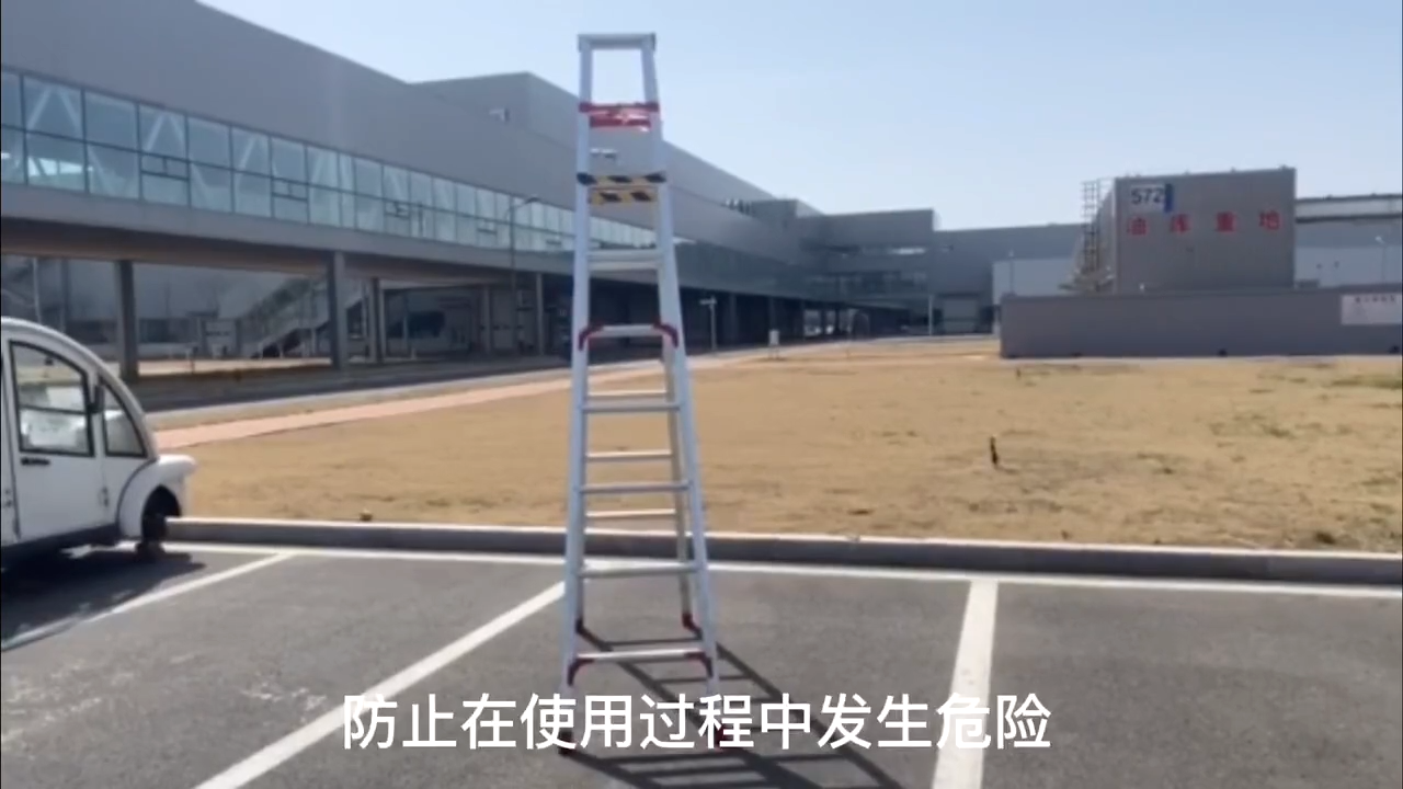 梯子安全检查要点解析