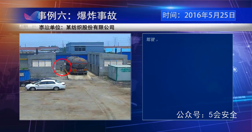 椎心泣血！最新反三违警示片《他们本来都可以好好的活着》2
