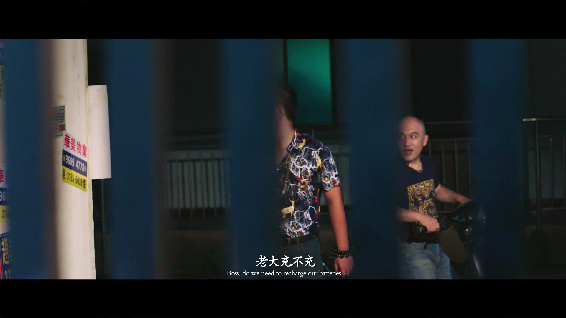 楼道内禁止充电-警匪篇