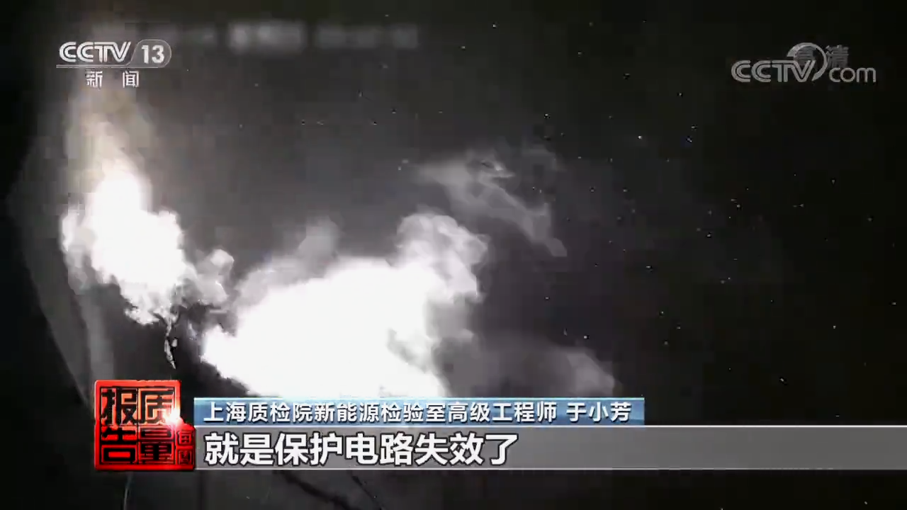 每10起火灾就有1起因电动车引起