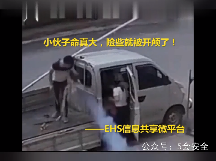 气瓶事故瞬间合集