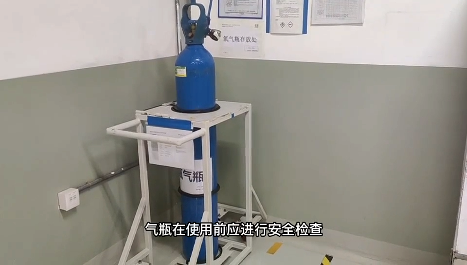 气瓶安全检查要点解析