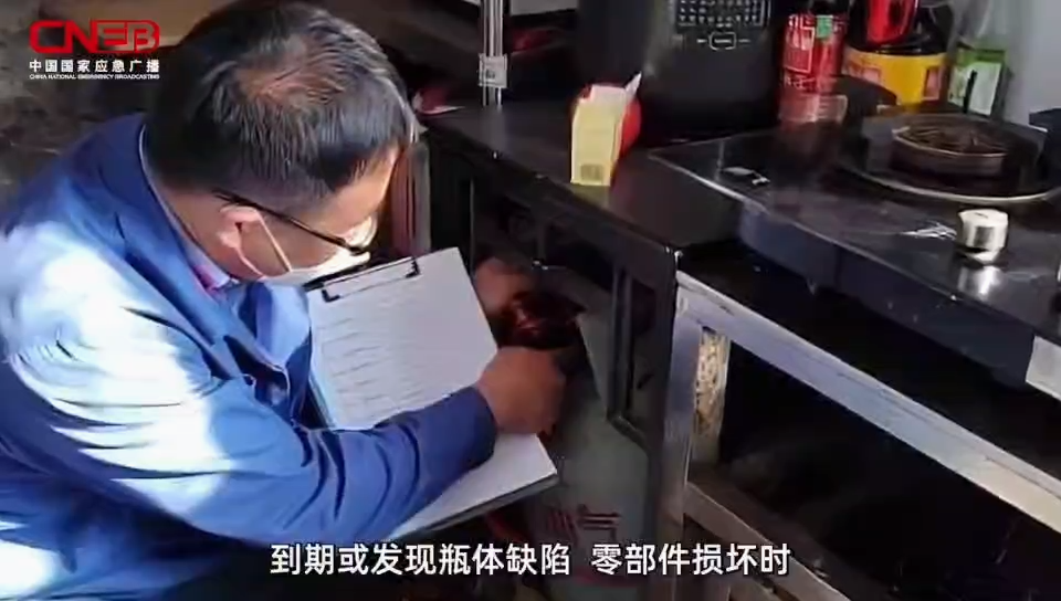 气瓶安全知识