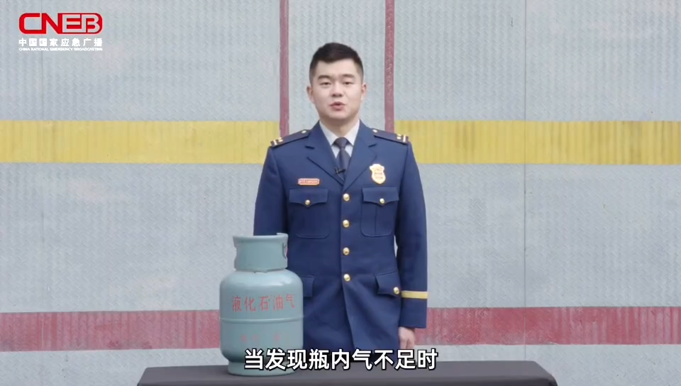 气瓶安全知识