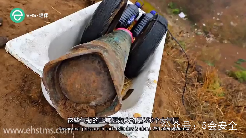 气瓶燃烧爆炸事故