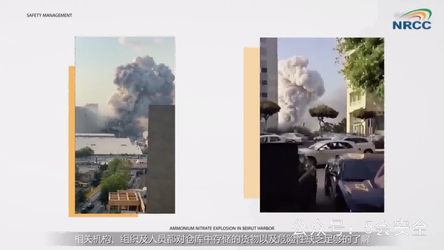 气瓶爆炸事故