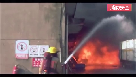 江苏镇江化工火灾案例视频