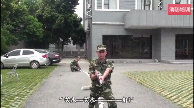 消火栓实操方法