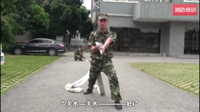 消火栓实操方法
