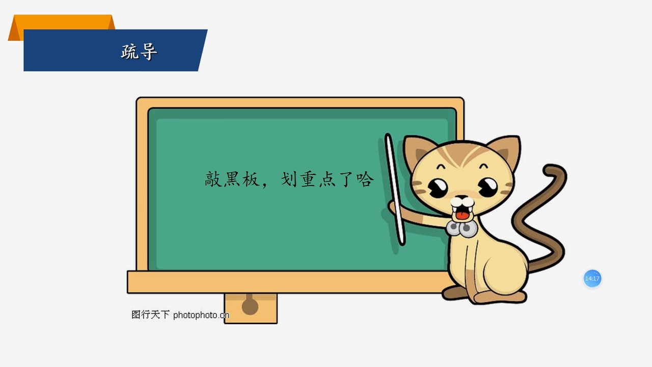 消防四个能力建设