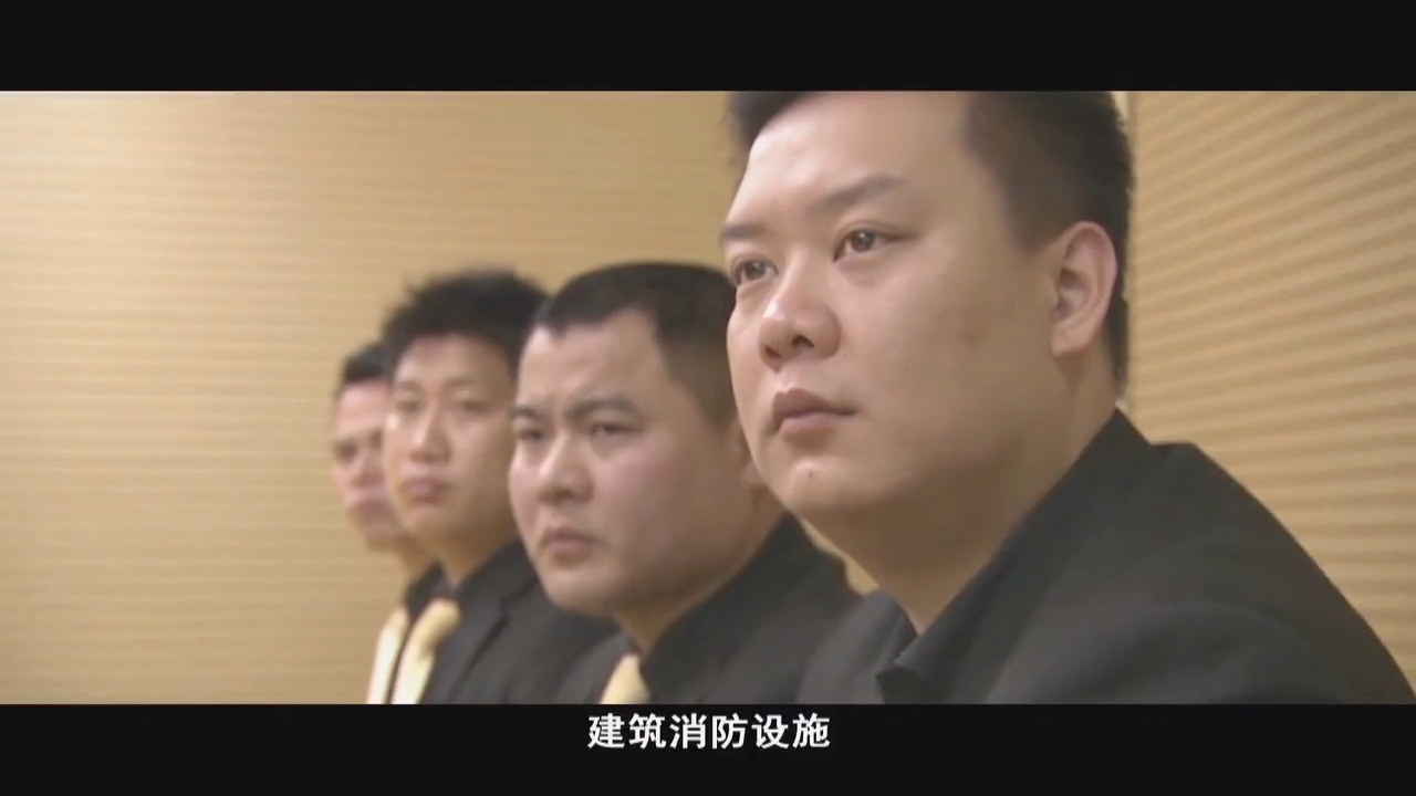 消防安全标准化管理示范片