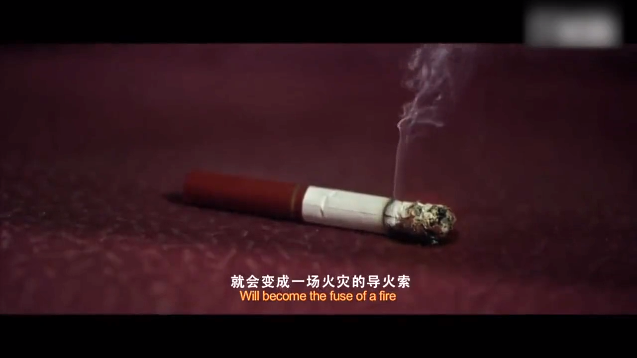 消防安全视频