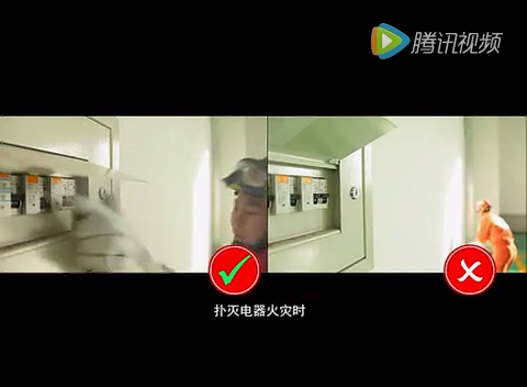 消防安全警示教育宣传片